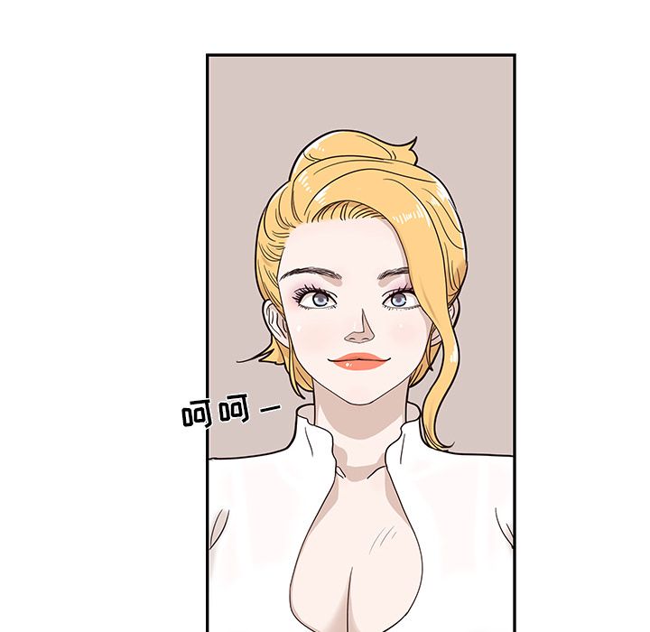 去他的女校[抖漫]韩漫全集-去他的女校-第 25 章无删减无遮挡章节图片 