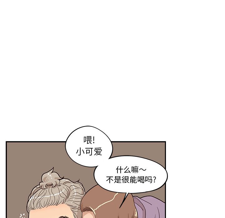 去他的女校[抖漫]韩漫全集-去他的女校-第 25 章无删减无遮挡章节图片 