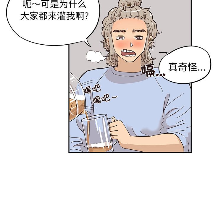 去他的女校[抖漫]韩漫全集-去他的女校-第 25 章无删减无遮挡章节图片 