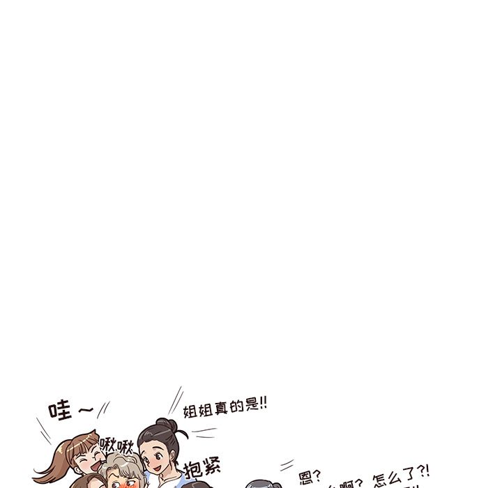 去他的女校[抖漫]韩漫全集-去他的女校-第 25 章无删减无遮挡章节图片 
