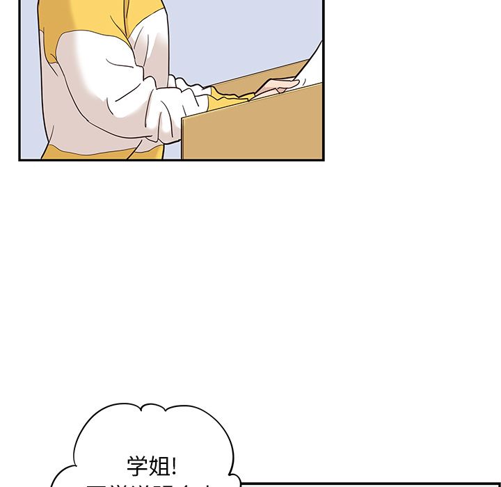去他的女校[抖漫]韩漫全集-去他的女校-第 25 章无删减无遮挡章节图片 