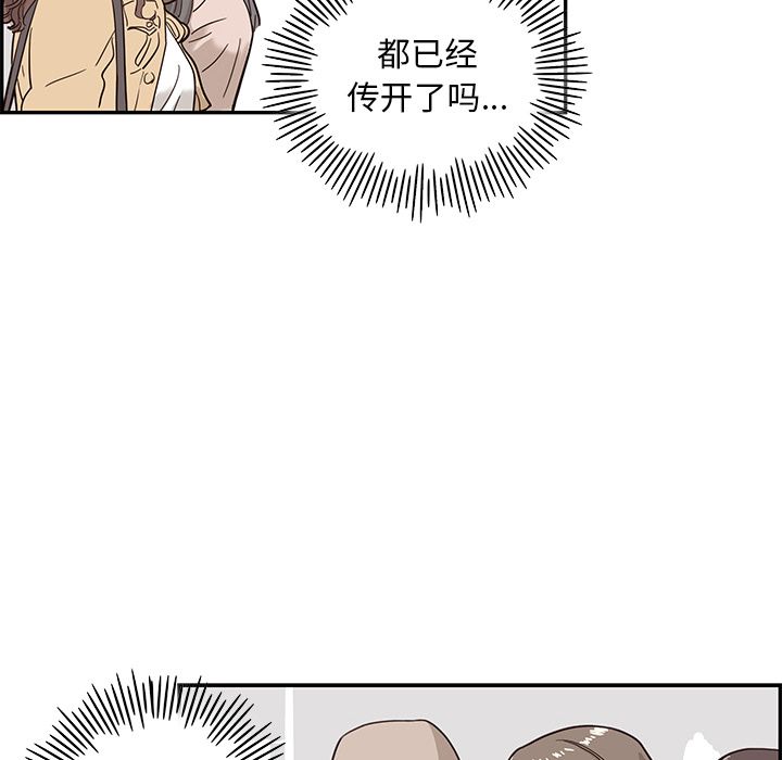 去他的女校[抖漫]韩漫全集-去他的女校-第 26 章无删减无遮挡章节图片 