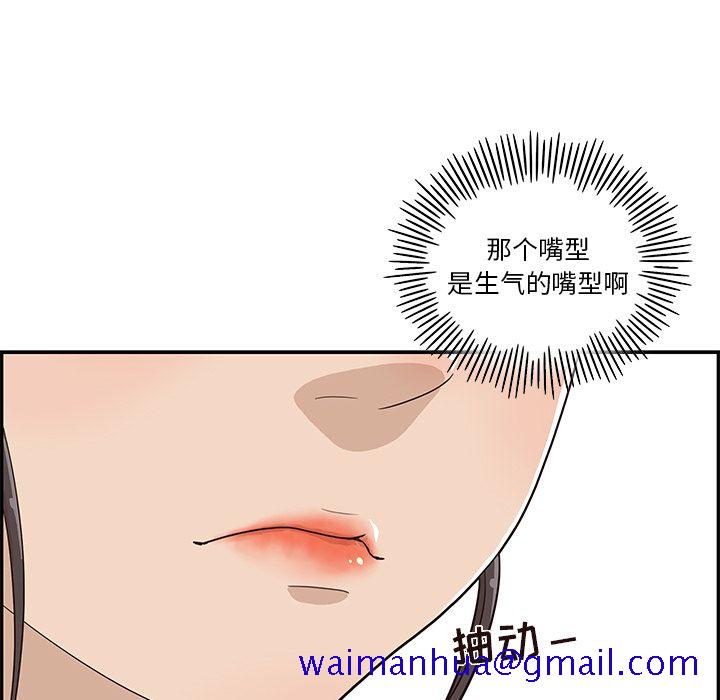 去他的女校[抖漫]韩漫全集-去他的女校-第 26 章无删减无遮挡章节图片 