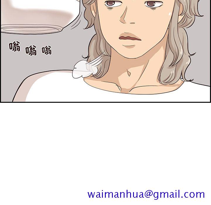 去他的女校[抖漫]韩漫全集-去他的女校-第 26 章无删减无遮挡章节图片 