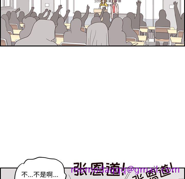 去他的女校[抖漫]韩漫全集-去他的女校-第 26 章无删减无遮挡章节图片 