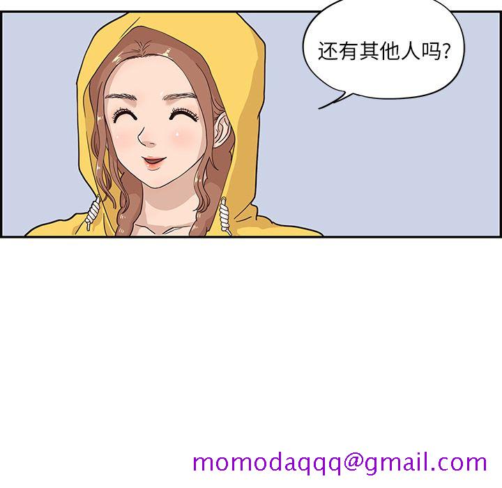去他的女校[抖漫]韩漫全集-去他的女校-第 26 章无删减无遮挡章节图片 