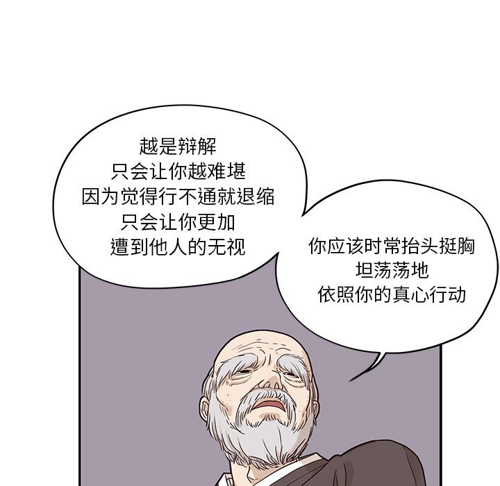 去他的女校[抖漫]韩漫全集-去他的女校-第 27 章无删减无遮挡章节图片 