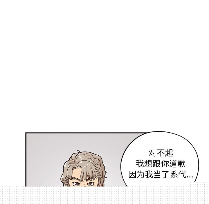 去他的女校[抖漫]韩漫全集-去他的女校-第 27 章无删减无遮挡章节图片 