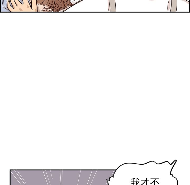 去他的女校[抖漫]韩漫全集-去他的女校-第 27 章无删减无遮挡章节图片 