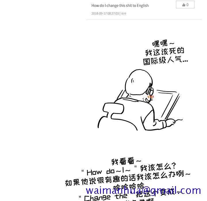 去他的女校[抖漫]韩漫全集-去他的女校-第 28 章无删减无遮挡章节图片 