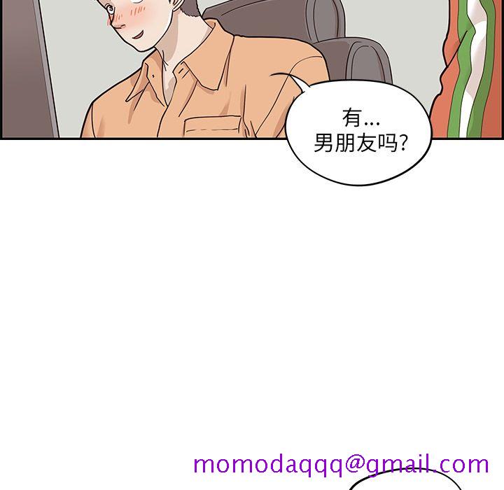 去他的女校[抖漫]韩漫全集-去他的女校-第 28 章无删减无遮挡章节图片 