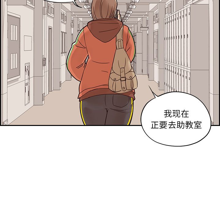 去他的女校[抖漫]韩漫全集-去他的女校-第 28 章无删减无遮挡章节图片 