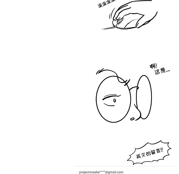 去他的女校[抖漫]韩漫全集-去他的女校-第 28 章无删减无遮挡章节图片 
