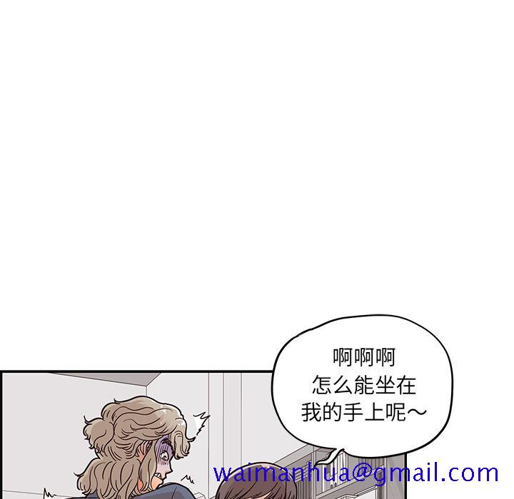 去他的女校[抖漫]韩漫全集-去他的女校-第 28 章无删减无遮挡章节图片 