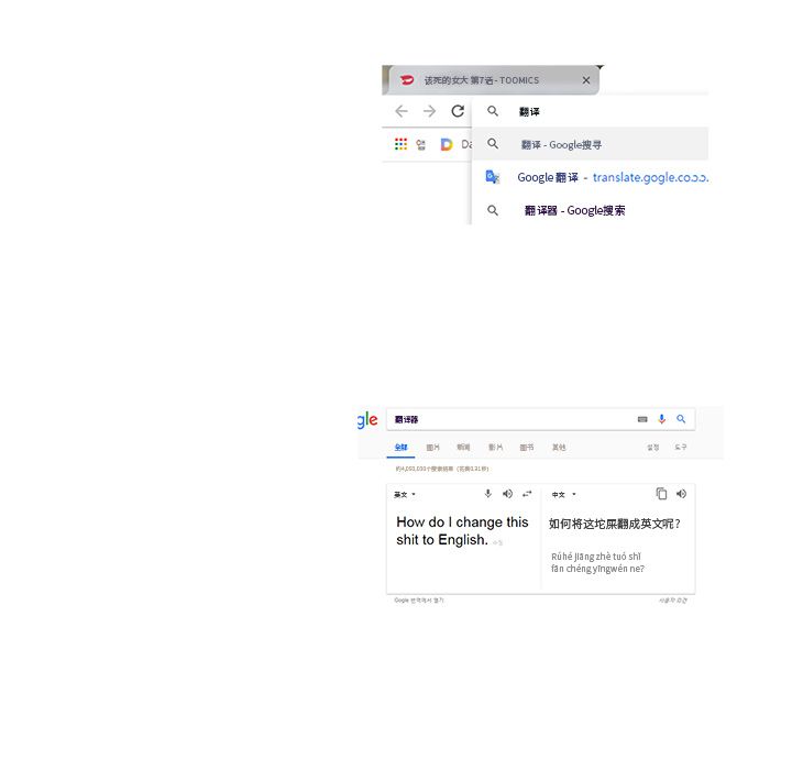 去他的女校[抖漫]韩漫全集-去他的女校-第 28 章无删减无遮挡章节图片 