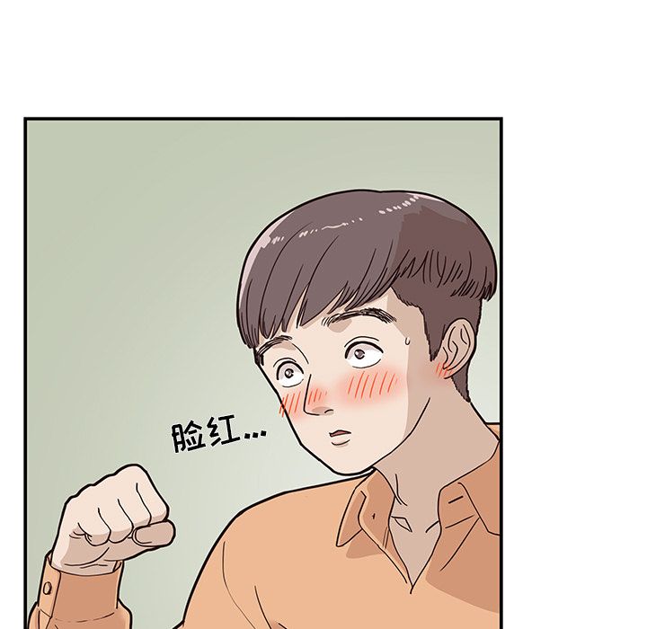 去他的女校[抖漫]韩漫全集-去他的女校-第 28 章无删减无遮挡章节图片 