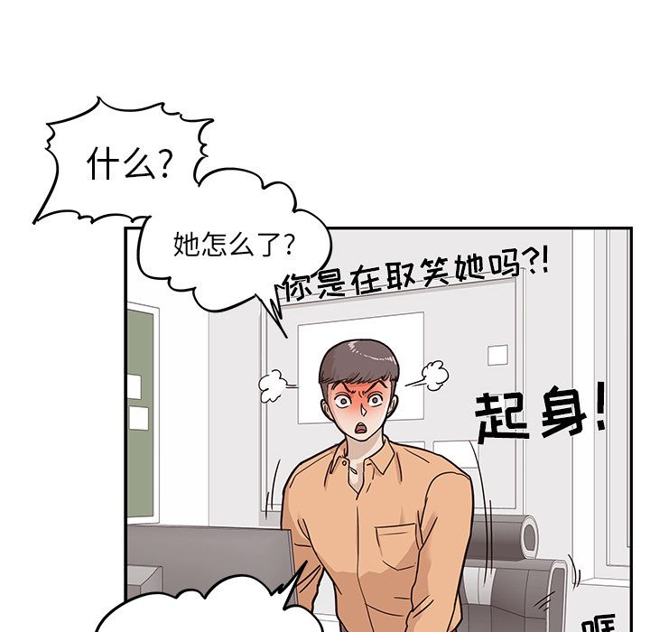 去他的女校[抖漫]韩漫全集-去他的女校-第 28 章无删减无遮挡章节图片 