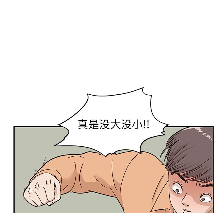 去他的女校[抖漫]韩漫全集-去他的女校-第 28 章无删减无遮挡章节图片 