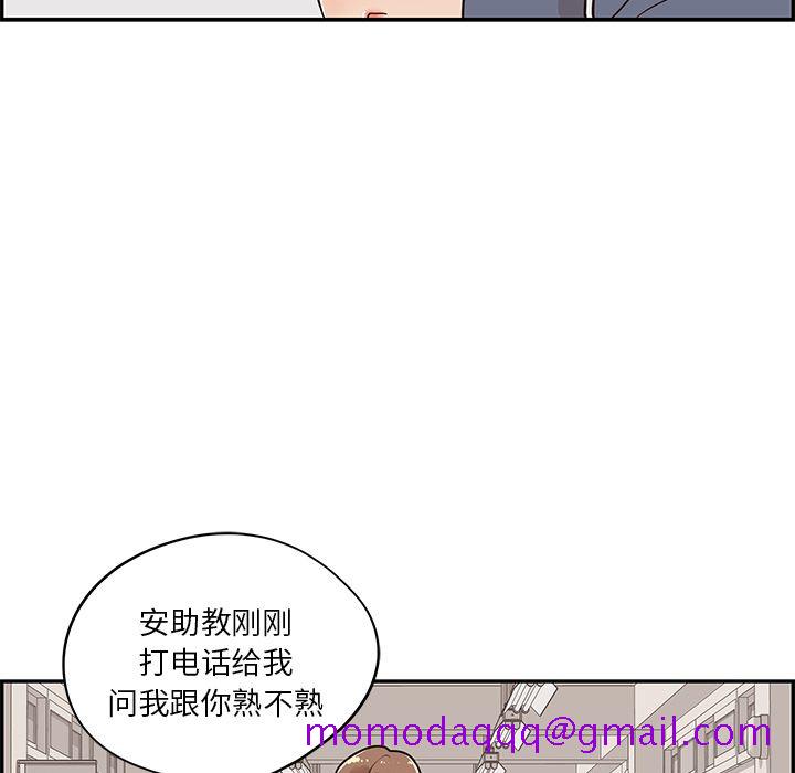 去他的女校[抖漫]韩漫全集-去他的女校-第 28 章无删减无遮挡章节图片 