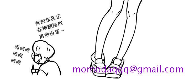 去他的女校[抖漫]韩漫全集-去他的女校-第 28 章无删减无遮挡章节图片 