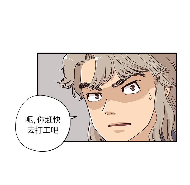 去他的女校[抖漫]韩漫全集-去他的女校-第 28 章无删减无遮挡章节图片 