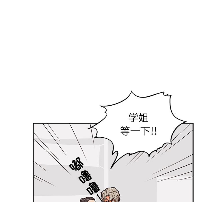 去他的女校[抖漫]韩漫全集-去他的女校-第 28 章无删减无遮挡章节图片 
