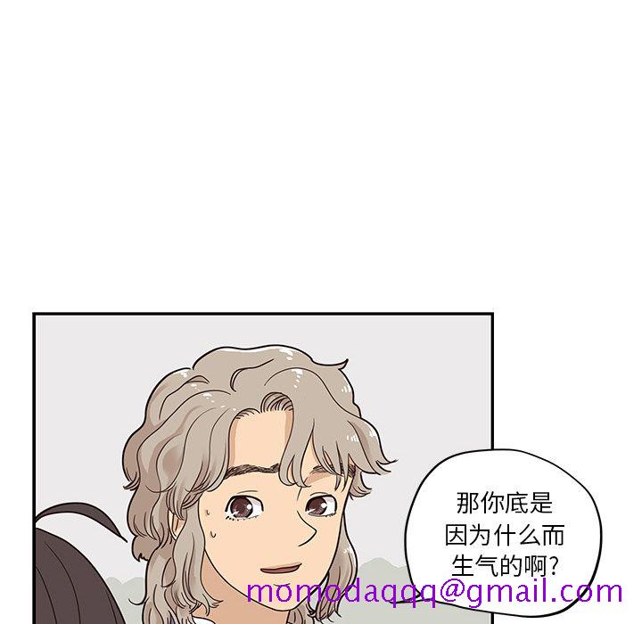 去他的女校[抖漫]韩漫全集-去他的女校-第 28 章无删减无遮挡章节图片 
