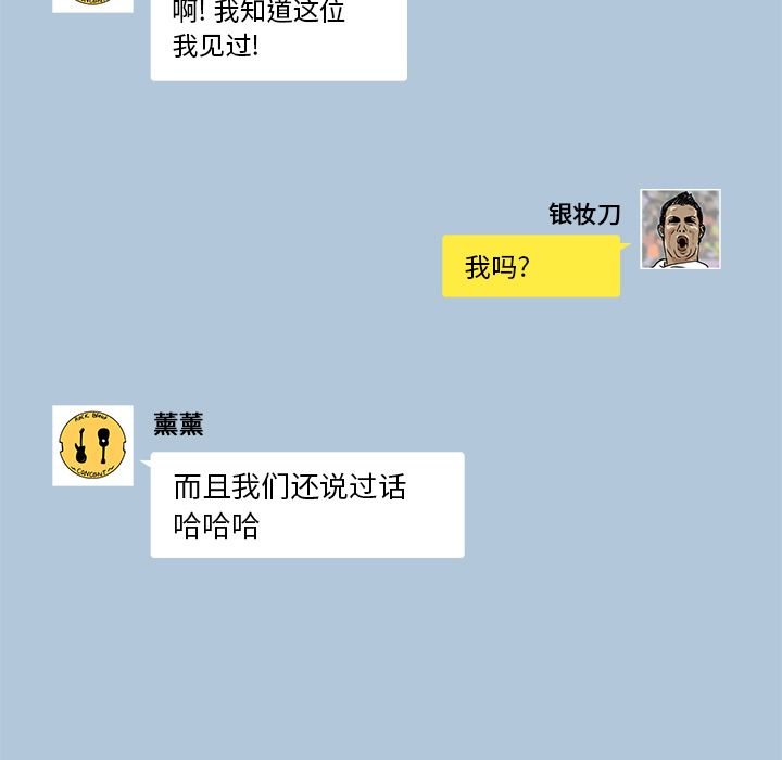去他的女校[抖漫]韩漫全集-去他的女校-第 29 章无删减无遮挡章节图片 