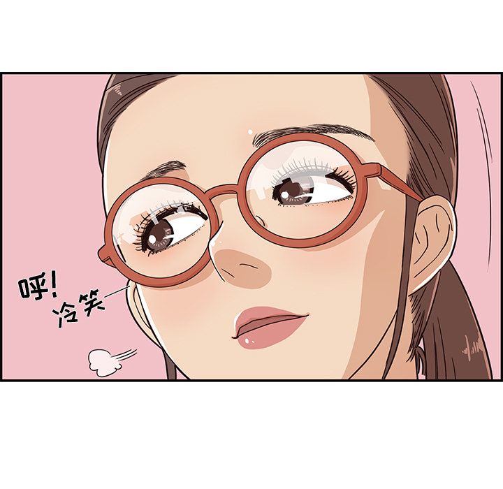 去他的女校[抖漫]韩漫全集-去他的女校-第 29 章无删减无遮挡章节图片 