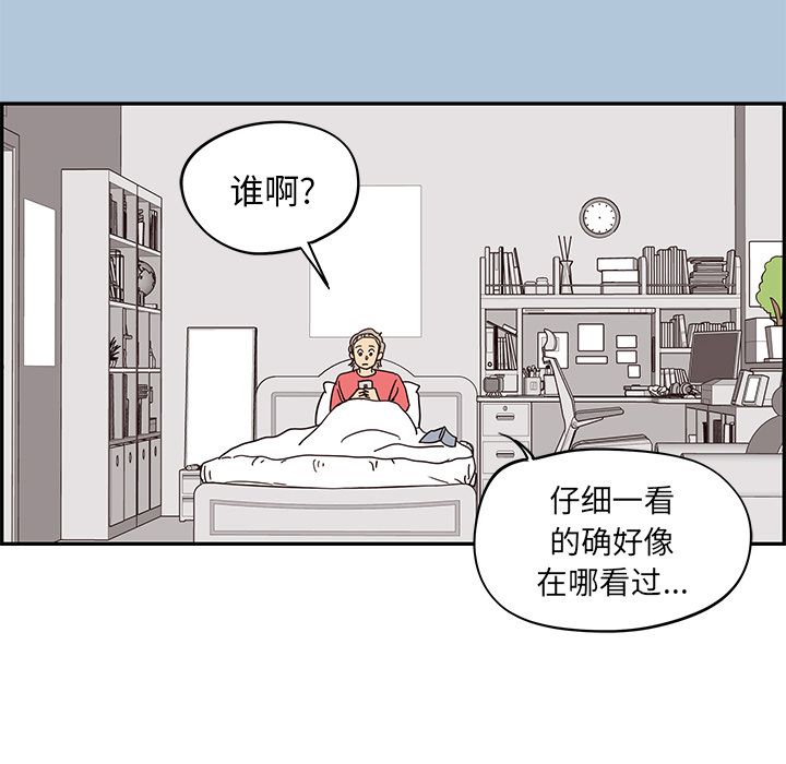 去他的女校[抖漫]韩漫全集-去他的女校-第 29 章无删减无遮挡章节图片 