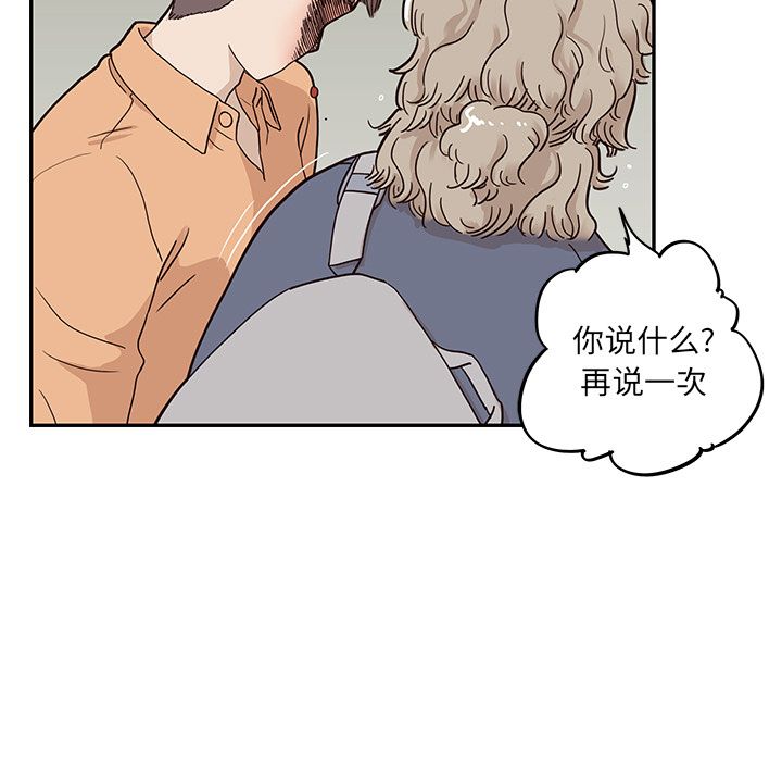 去他的女校[抖漫]韩漫全集-去他的女校-第 29 章无删减无遮挡章节图片 