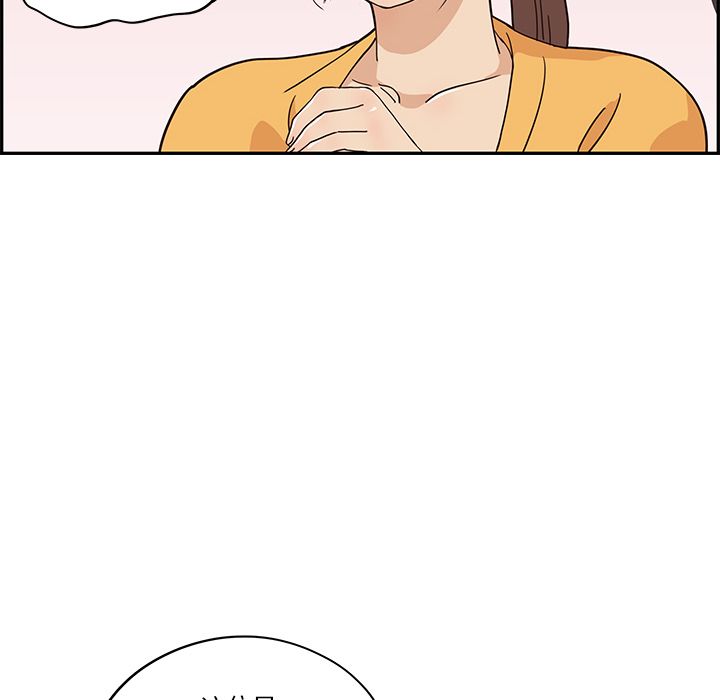 去他的女校[抖漫]韩漫全集-去他的女校-第 29 章无删减无遮挡章节图片 