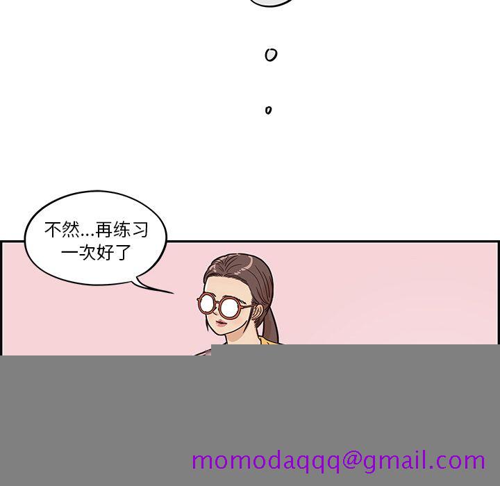 去他的女校[抖漫]韩漫全集-去他的女校-第 29 章无删减无遮挡章节图片 