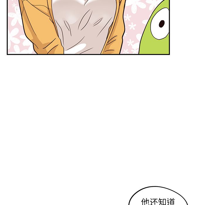 去他的女校[抖漫]韩漫全集-去他的女校-第 29 章无删减无遮挡章节图片 