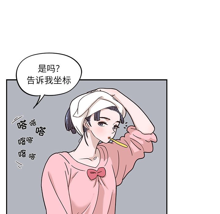 去他的女校[抖漫]韩漫全集-去他的女校-第 29 章无删减无遮挡章节图片 