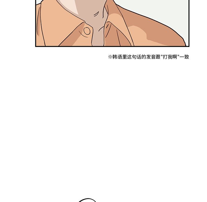 去他的女校[抖漫]韩漫全集-去他的女校-第 29 章无删减无遮挡章节图片 