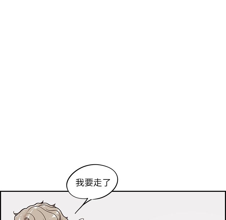 去他的女校[抖漫]韩漫全集-去他的女校-第 29 章无删减无遮挡章节图片 