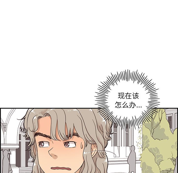 去他的女校[抖漫]韩漫全集-去他的女校-第 29 章无删减无遮挡章节图片 