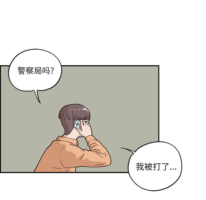 去他的女校[抖漫]韩漫全集-去他的女校-第 29 章无删减无遮挡章节图片 