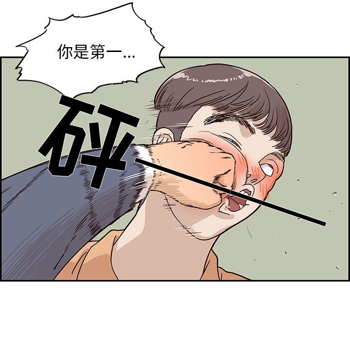 去他的女校[抖漫]韩漫全集-去他的女校-第 29 章无删减无遮挡章节图片 