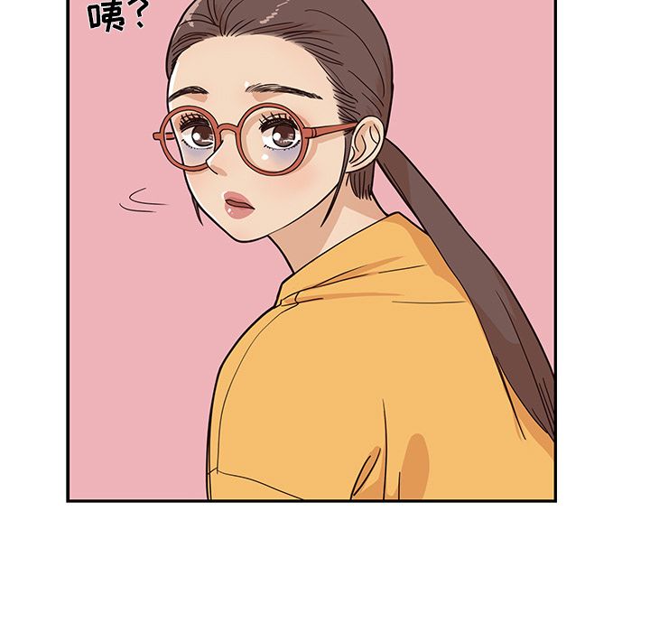 去他的女校[抖漫]韩漫全集-去他的女校-第 29 章无删减无遮挡章节图片 