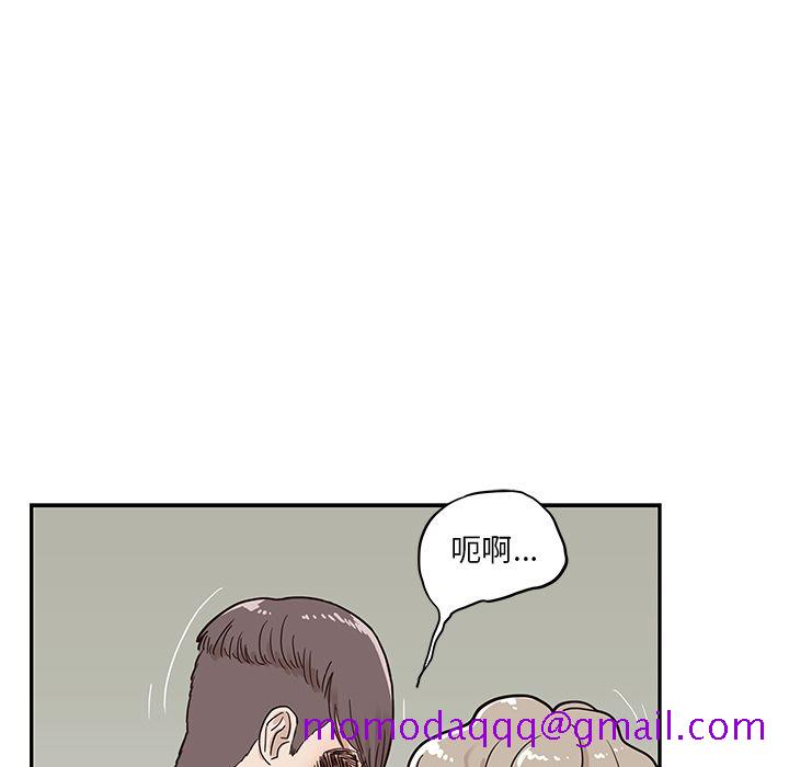 去他的女校[抖漫]韩漫全集-去他的女校-第 29 章无删减无遮挡章节图片 