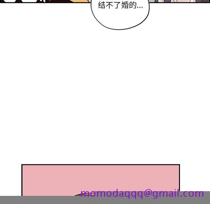去他的女校[抖漫]韩漫全集-去他的女校-第 29 章无删减无遮挡章节图片 