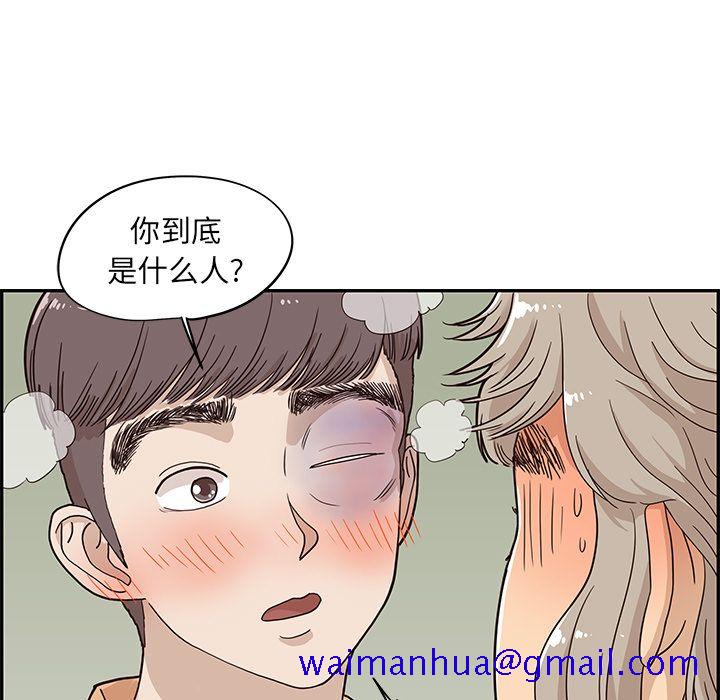 去他的女校[抖漫]韩漫全集-去他的女校-第 29 章无删减无遮挡章节图片 