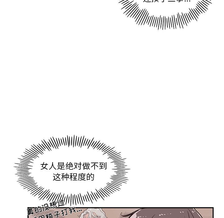 去他的女校[抖漫]韩漫全集-去他的女校-第 29 章无删减无遮挡章节图片 