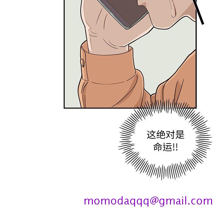 去他的女校[抖漫]韩漫全集-去他的女校-第 29 章无删减无遮挡章节图片 