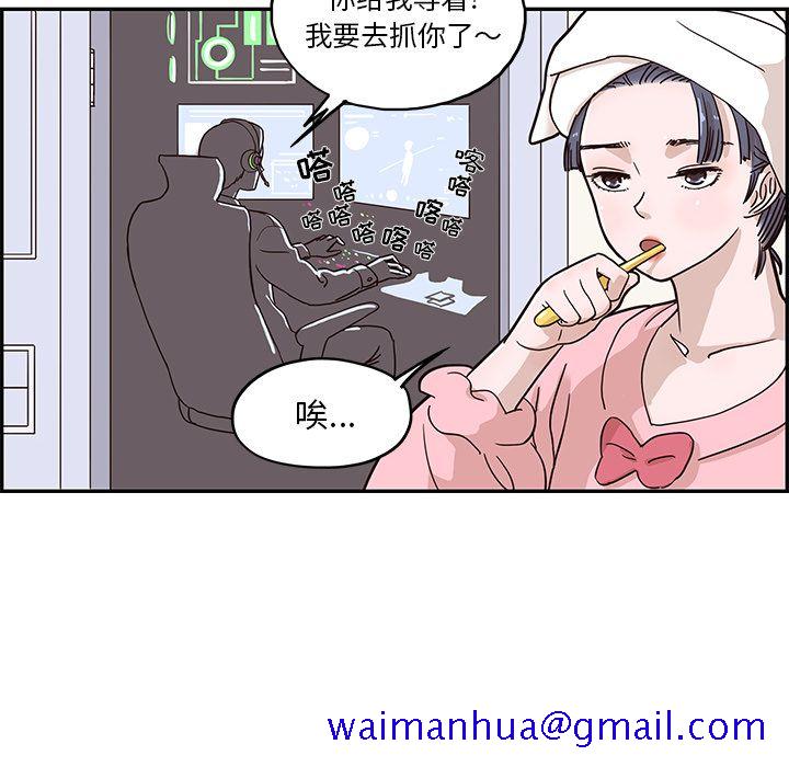 去他的女校[抖漫]韩漫全集-去他的女校-第 29 章无删减无遮挡章节图片 