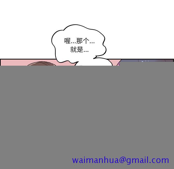 去他的女校[抖漫]韩漫全集-去他的女校-第 29 章无删减无遮挡章节图片 