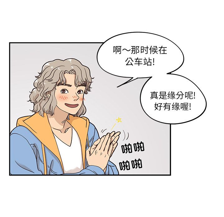 去他的女校[抖漫]韩漫全集-去他的女校-第 30 章无删减无遮挡章节图片 