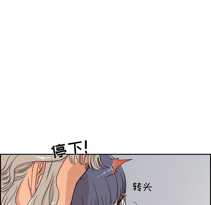 去他的女校[抖漫]韩漫全集-去他的女校-第 30 章无删减无遮挡章节图片 